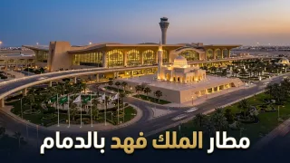 استهداف مصفاة رأس تنورة بصاروخ باليستي في المنطقة الشرقية للمملكة العربية السعودية