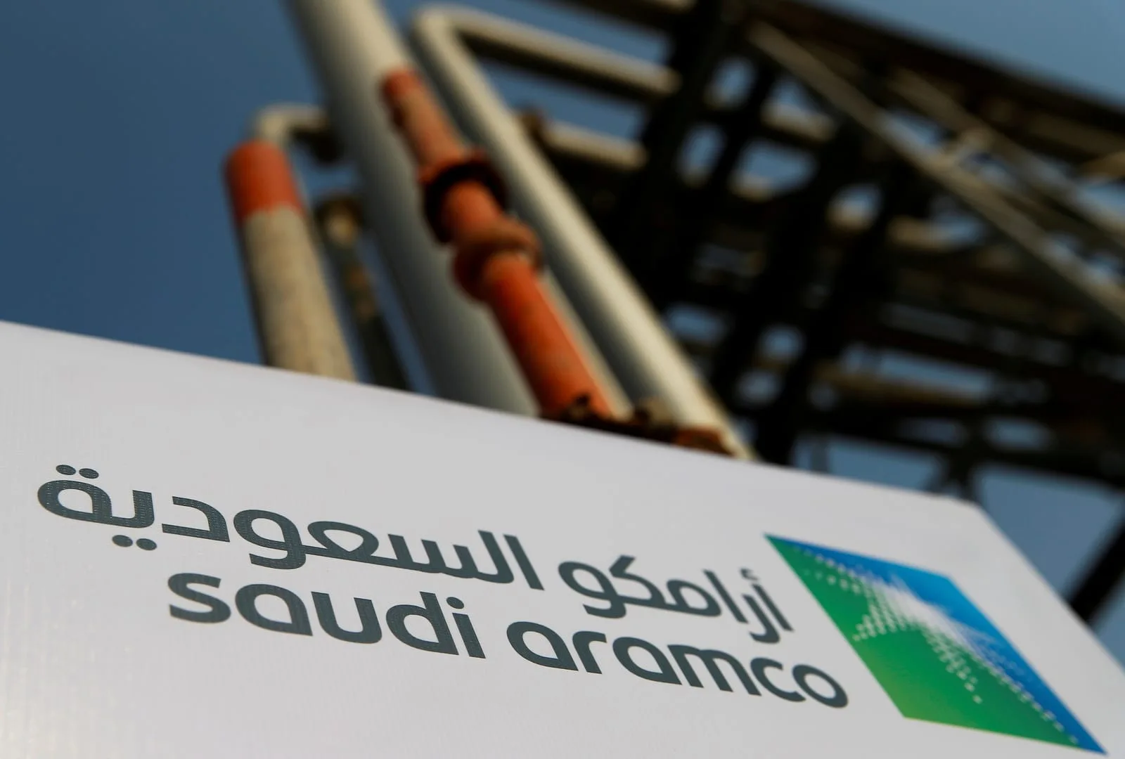حوثيون يهاجمون أرامكو السعودية