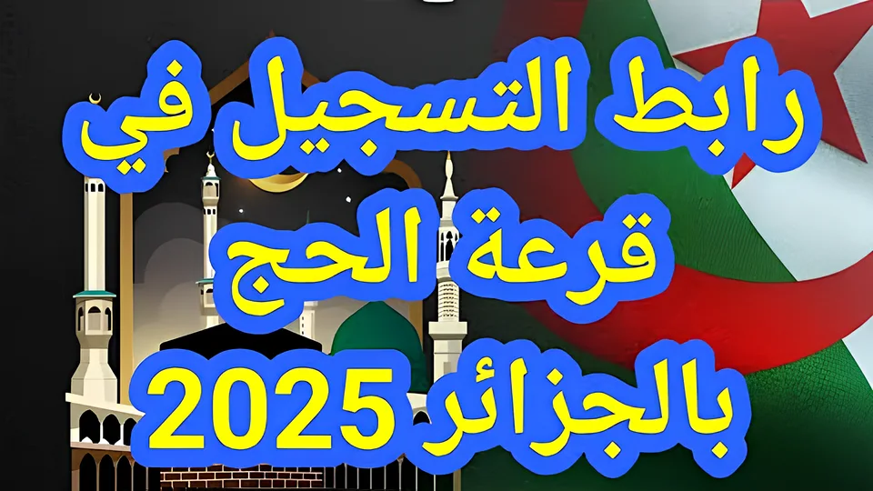 شروط الحصول على الضمان الاجتماعي المطور 2024 وماهي الأوراق المطلوبة