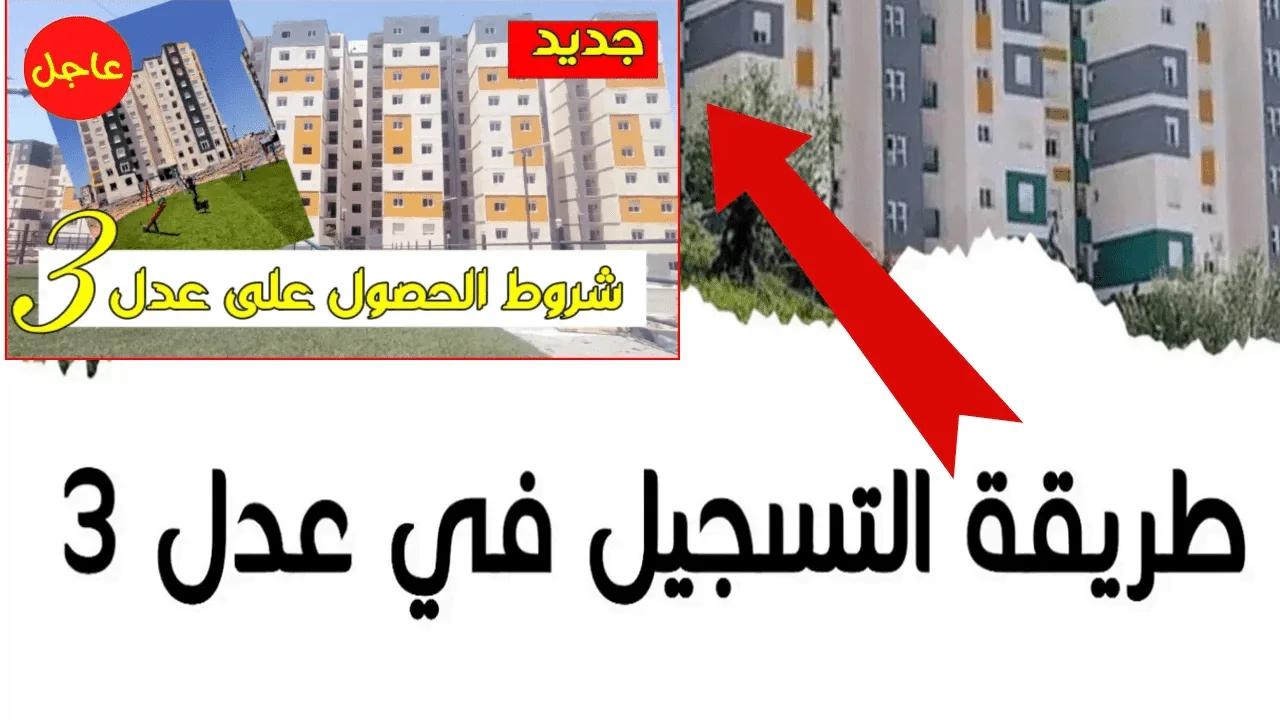 حبيبة الملايين "لولو الشطورة"  تردد قناة وناسة الجديد للأطفال 2024 علي النايل سات واستمتع أجواء ترفيهية مميزة