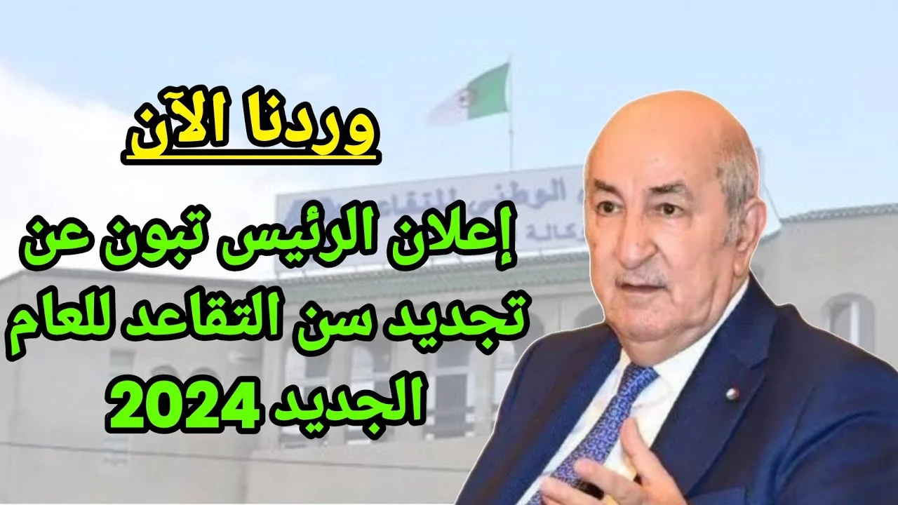نزليها وخلي أولادك فرحانين.. استقبل الآن تردد قناة تنة ورنة على القمر الصناعي نايل سات