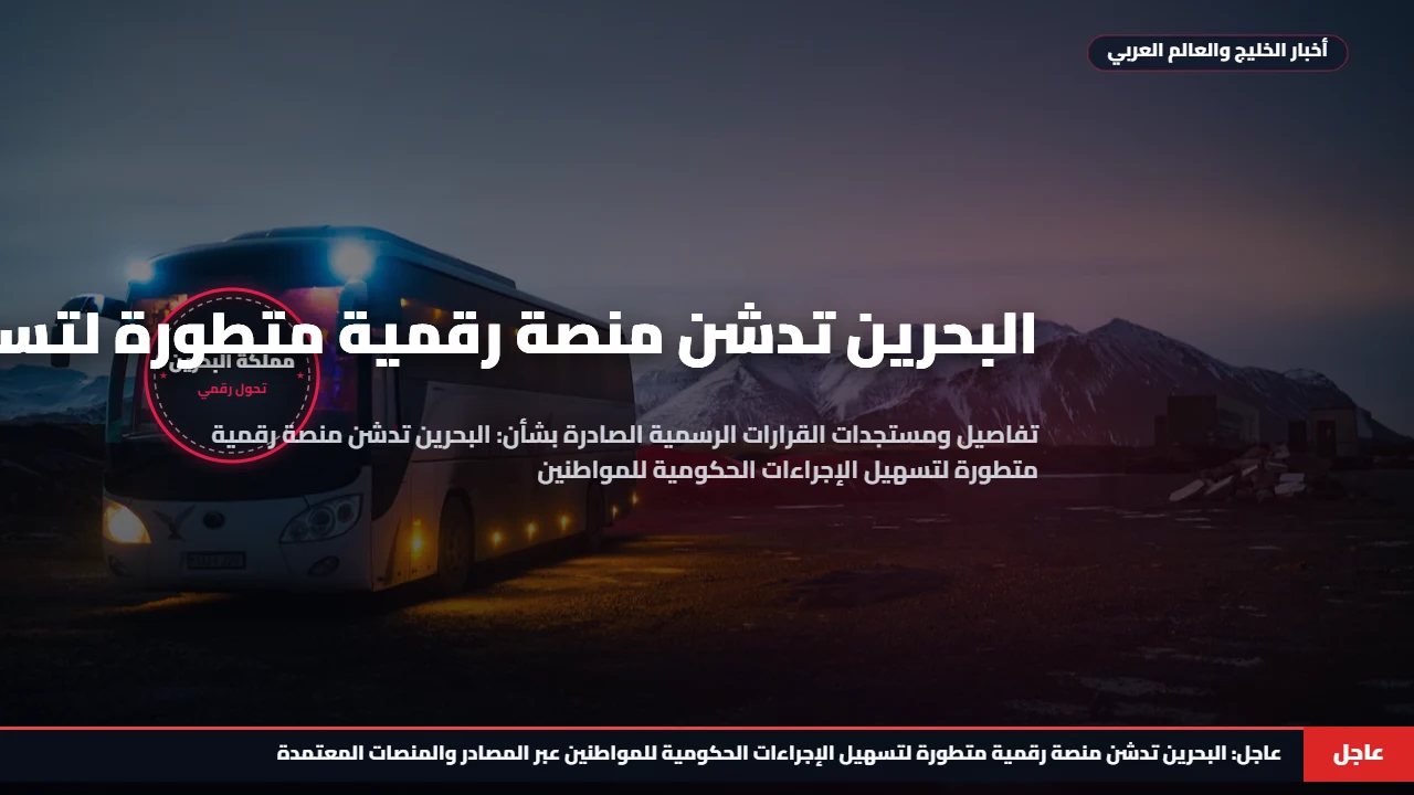 موجات الحر الشديدة: الأسباب العلمية للقباب الحرارية وتأثيرها على الطقس الإقليمي
