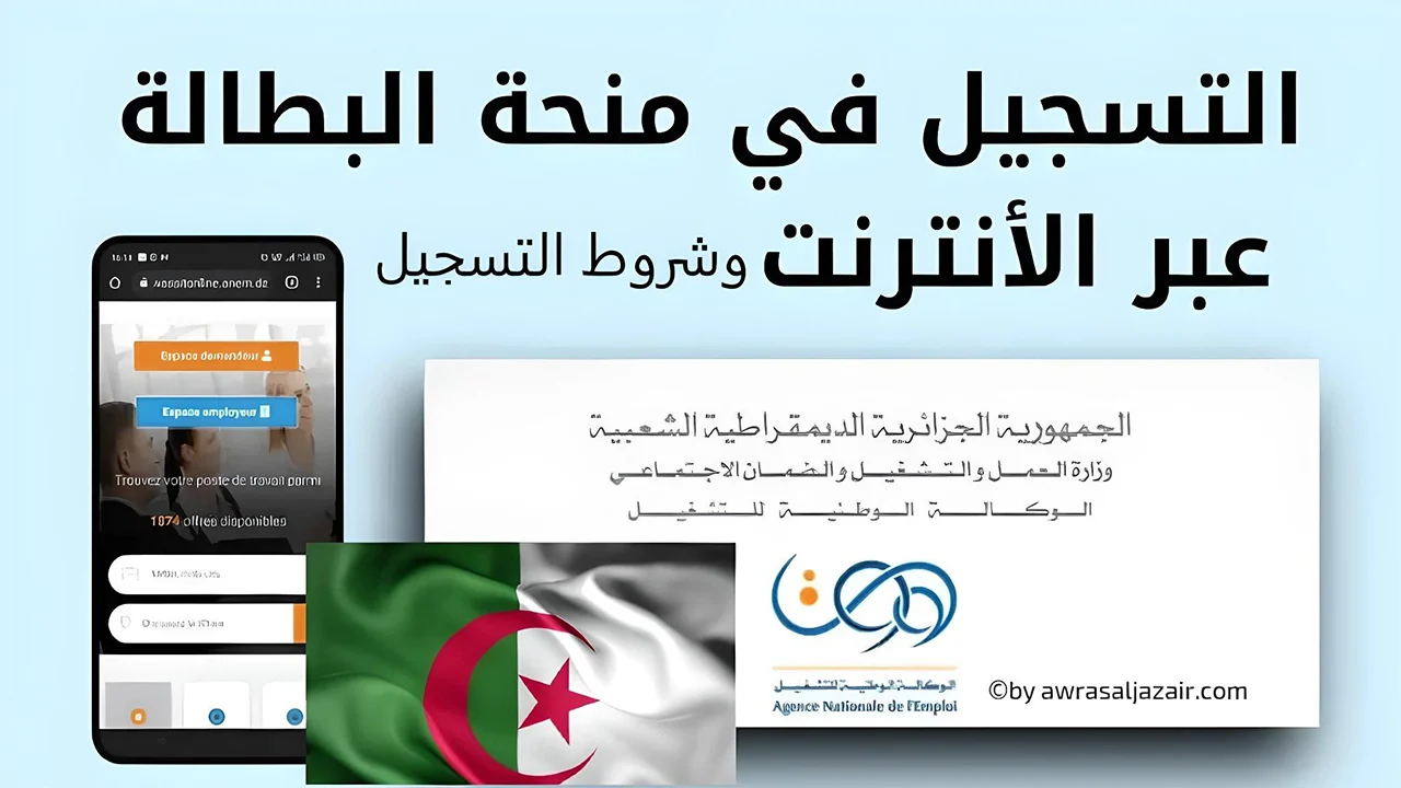 موعد مسلسل المؤسس عثمان الحلقة 165 وماهي القنوات الناقلة له