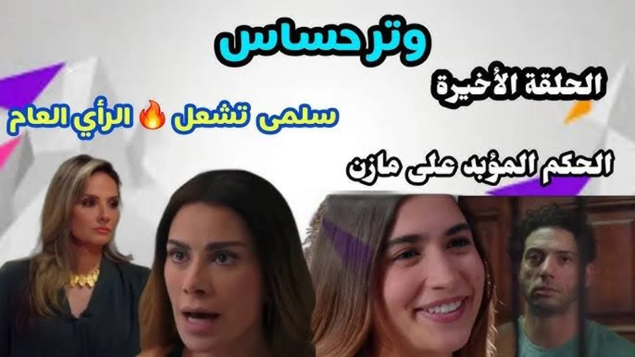 يا ماما في نونو.. تردد قناة وناسة الجديد 2024 على القمر الصناعي نايل سات و عرب سات