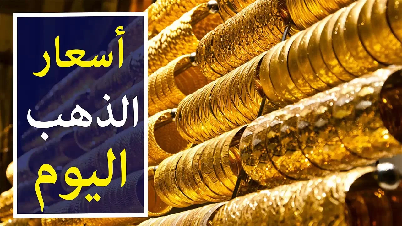 انخفاض الأخضر.. سعر الدولار مقابل الدينار العراقي اليوم الخميس 27 يونيو وما هو سعر سعر 100 دولار في العراق
