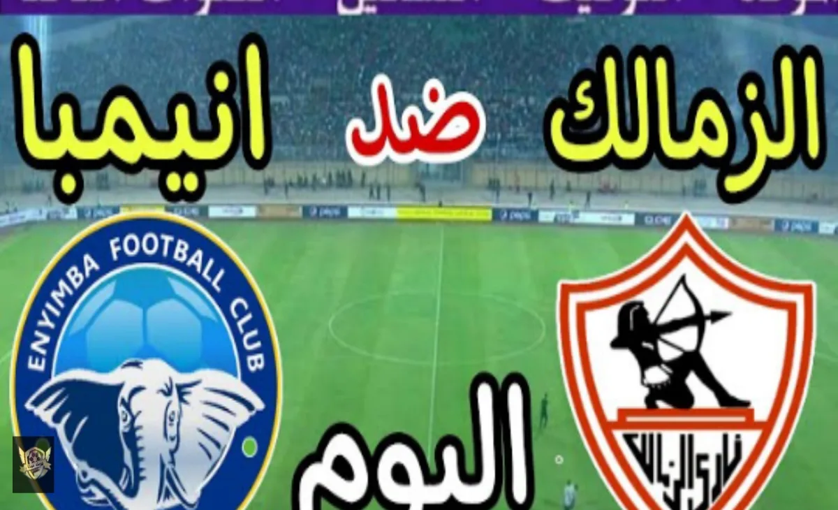 موعد مباراة ليفربول ولايبزيج في دوري أبطال أوروبا 2025 والقنوات الناقلة 