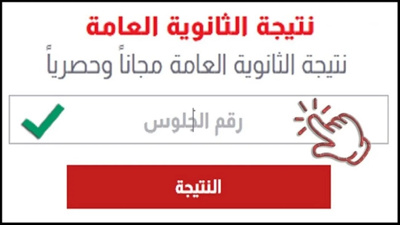 لطلاب الثانوية العامة.. مؤشرات تنسيق المعاهد الفنية للتمريض.. والشروط المطلوبة