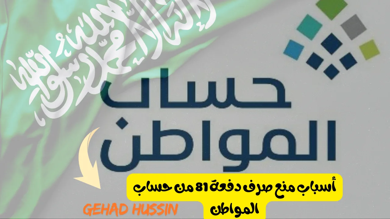 دلوقتي لينك ورابط التقديم للحصول على مساعدة مالية من الديوان الملكي السعودي