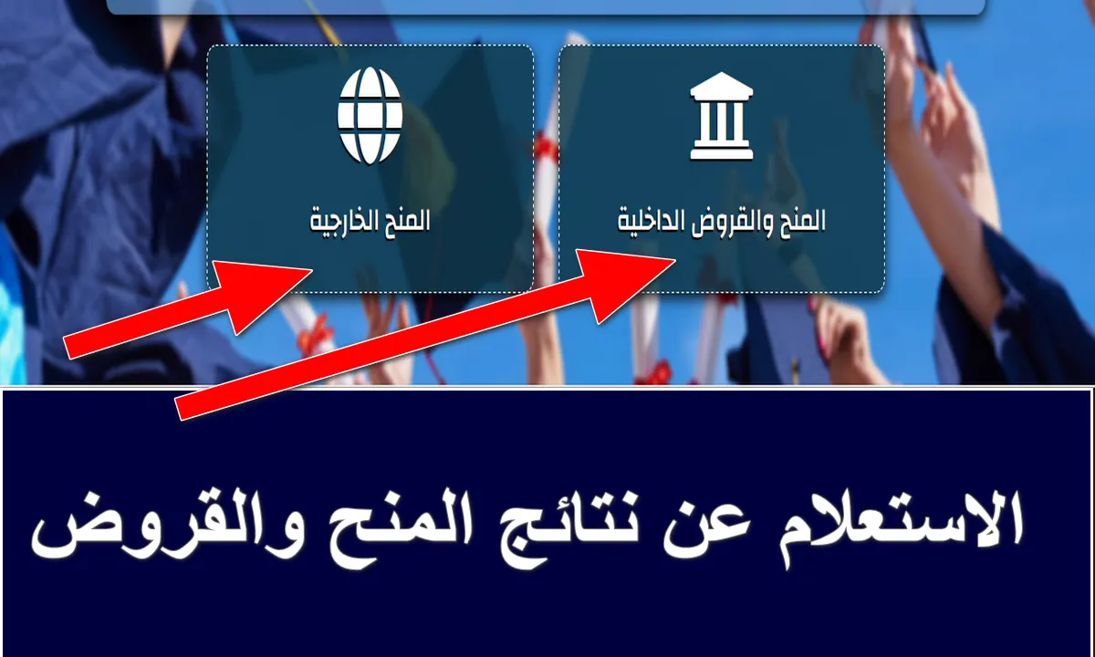 "بيقبل من كام السنادي" مؤشرات تنسيق التمريض العادي 2024 في معظم المحافظات جهز الأوراق المطلوبة وقدّم