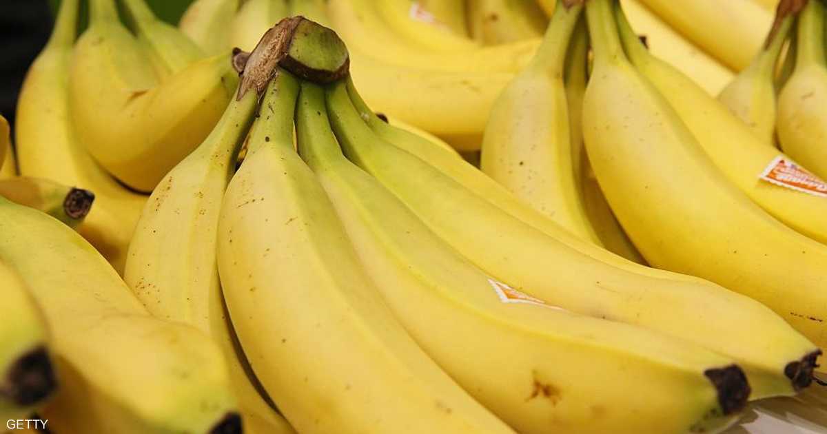 انتبه إلى نضج الموزة