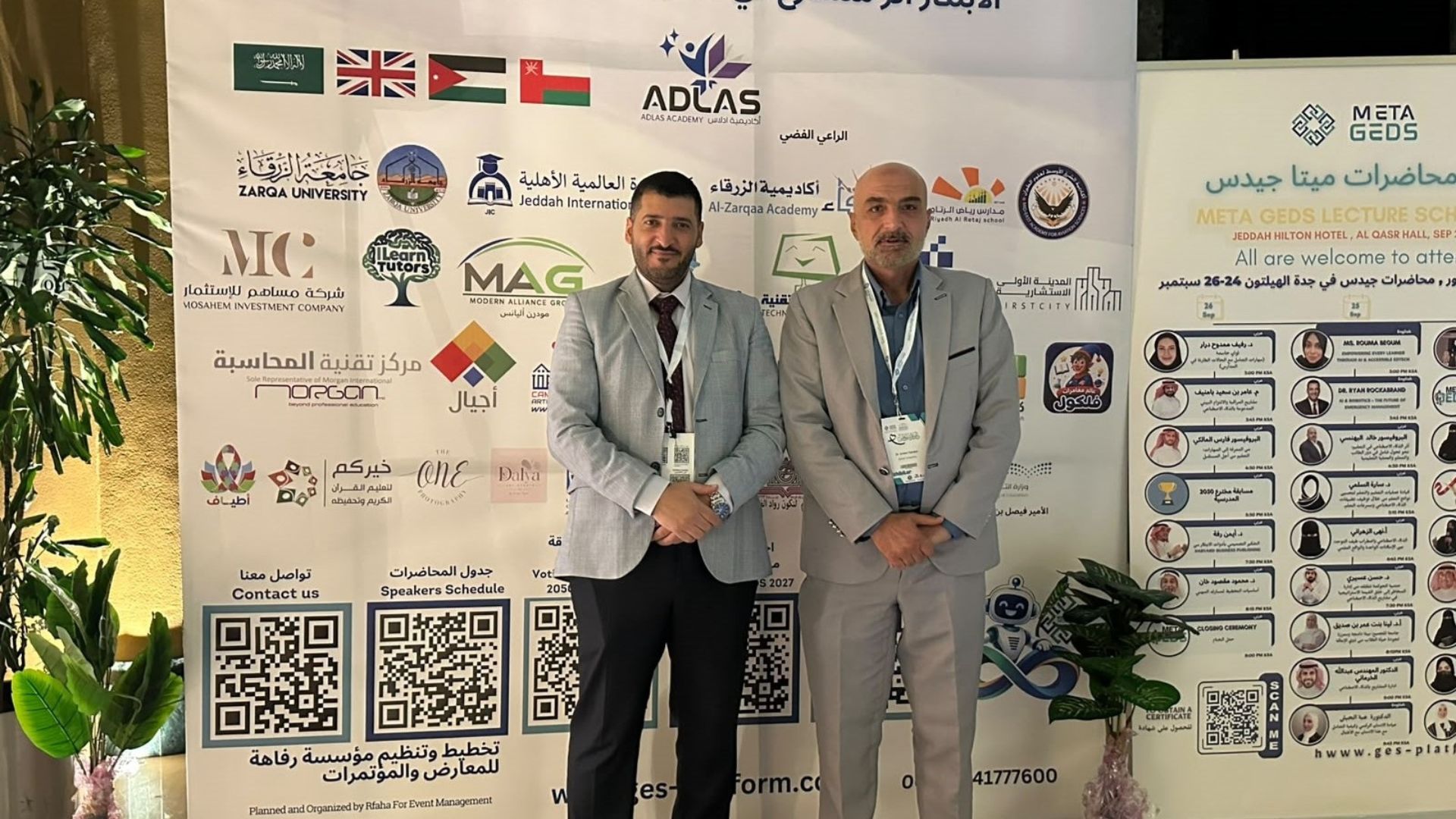 مشاركة جامعة الزرقاء في معرض تقني