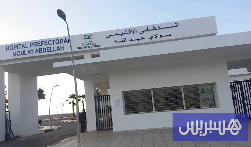 جديد علاج حالات داء الدفتيريا بسلا