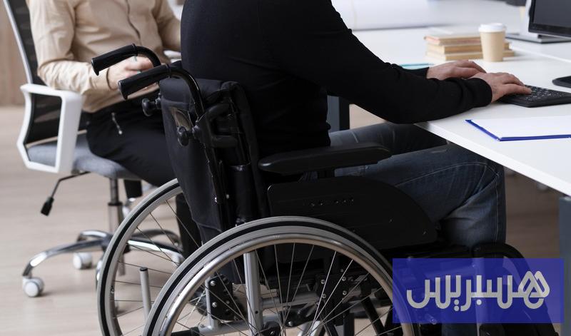 جمعيات ذوي الإعاقة: تخصيص 200 منصب لا يكفي .. تفعيل 7 بالمائة ضروري