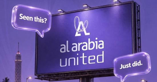 العربية المتحدة للدعاية والإعلان: رصدنا اختراقا لإحدى شاشاتنا الإعلانية وجار التحقيق
