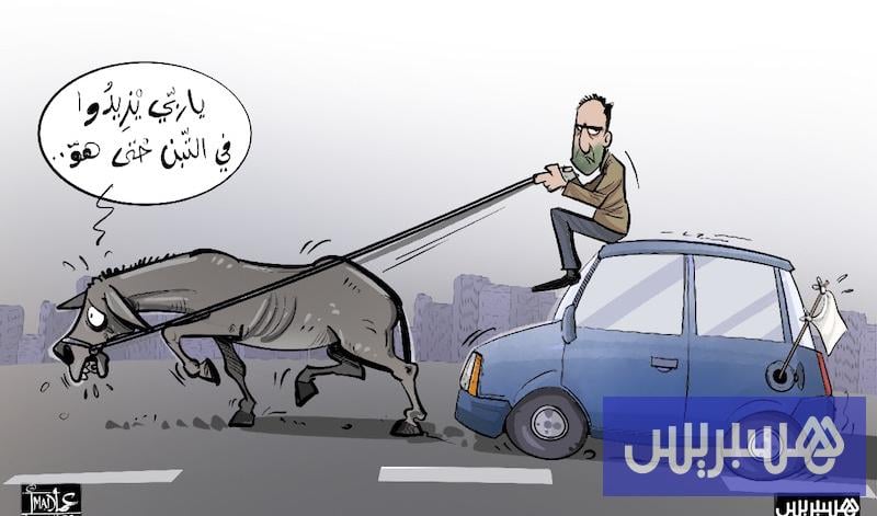 تقلبات أسعار النفط العالمية .. المغرب ينتظر التحيين نصف الشهري للأسعار