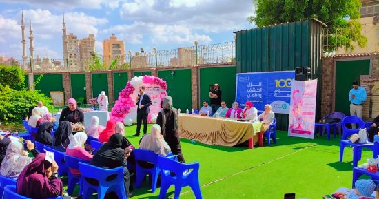 صحة الغربية تنظم مؤتمر «أكتوبر الوردي» للتوعية بسرطان الثدي