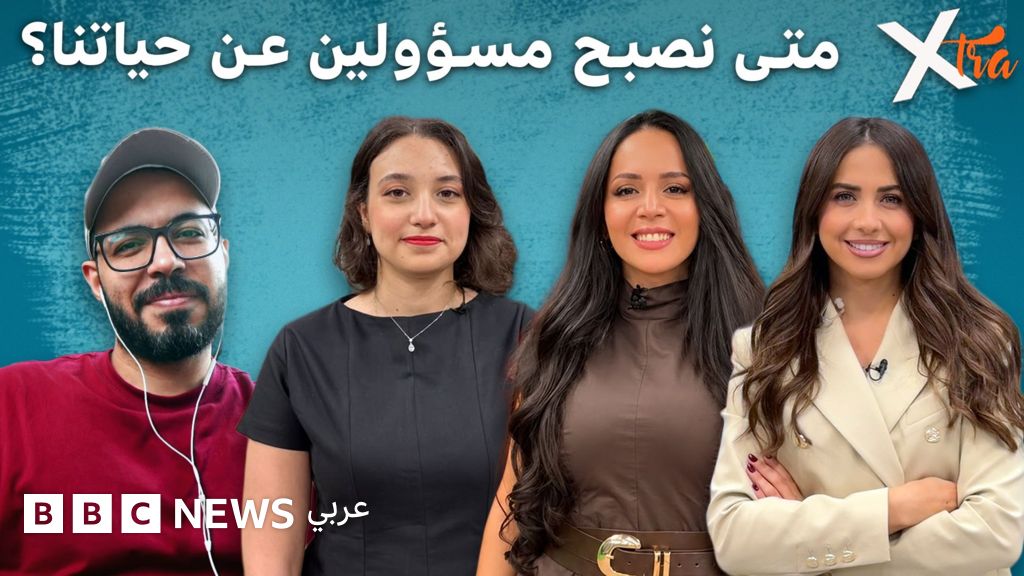 هل الاستقلال حرية أم مسؤولية؟