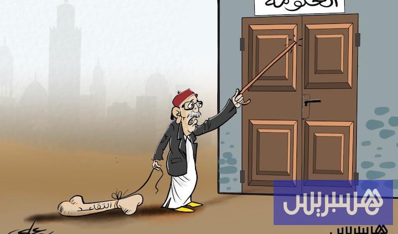 النقابات تنتظر إجراءات الحكومة الجديدة لاستكمال العمل على إصلاح التقاعد