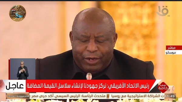 الاتحاد الأفريقي: موارد القارة الزراعية والصناعية تفتح آفاقًا لإنشاء سلاسل القيمة المضافة