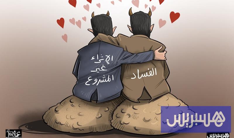 ترانسبارانسي تطلب تفعيل محاربة الفساد