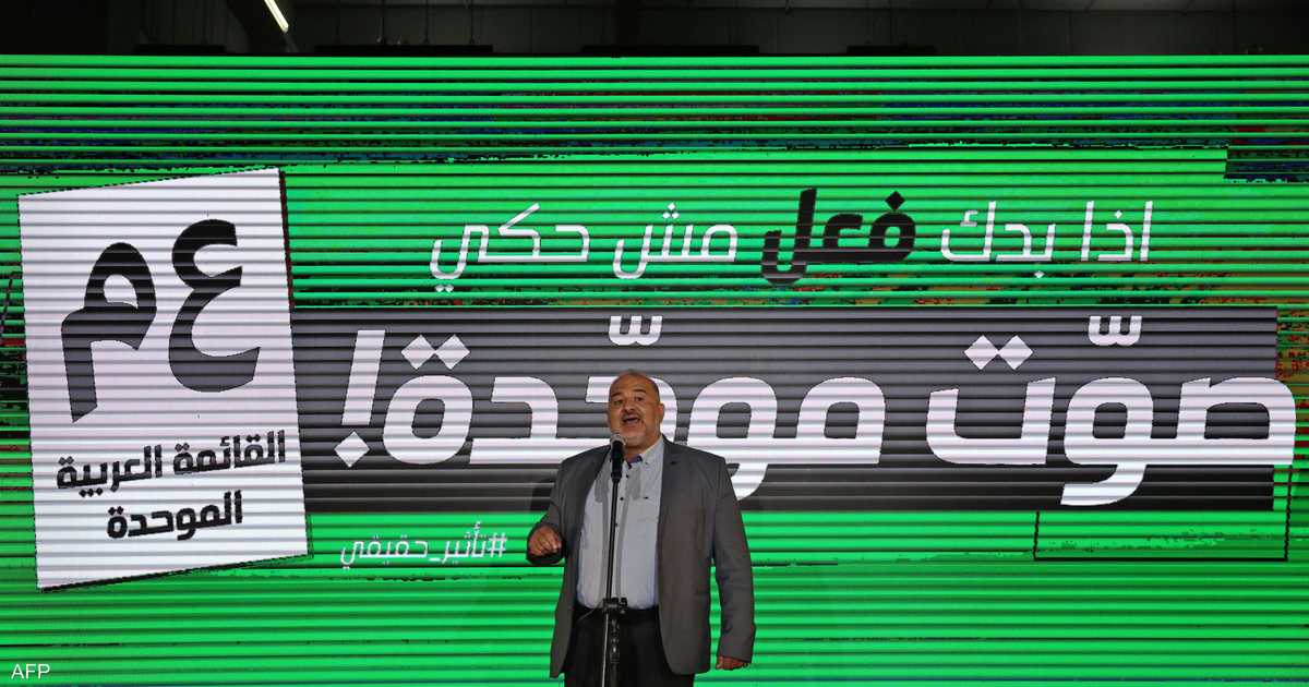 القائمة العربية تنفي التمويل الأجنبي وتتهم نتنياهو بالتحريض
