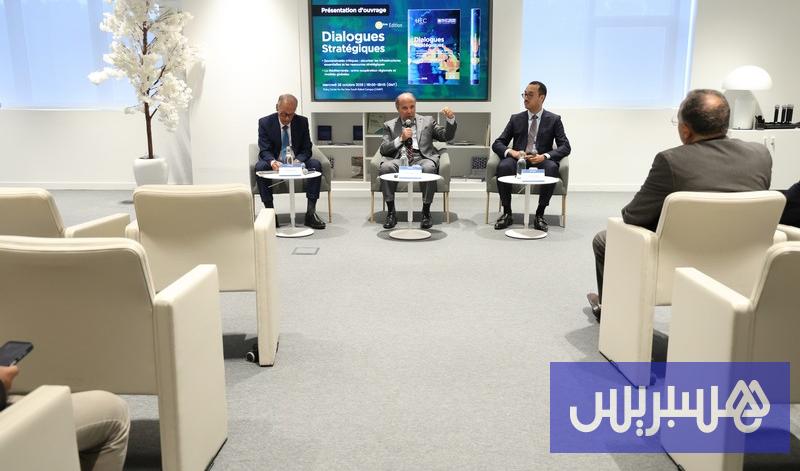 "الحوارات الاستراتيجية" تبرز مكانة المغرب في شبكات الاتصال الرقمية العالمية