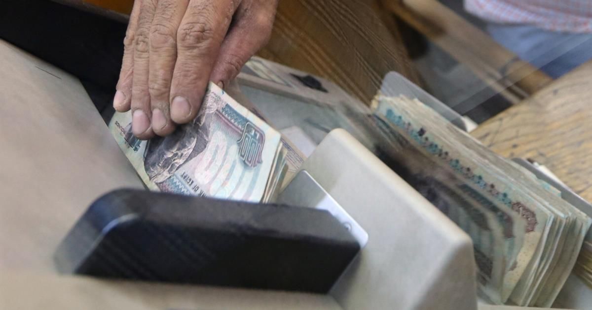 البنك المركزي يقرر رفع سعر الفائدة على الإيداع والإقراض