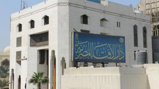 دار الإفتاء تحذر: التجسس على الآخرين لتحقيق الثراء السريع حرام شرعًا