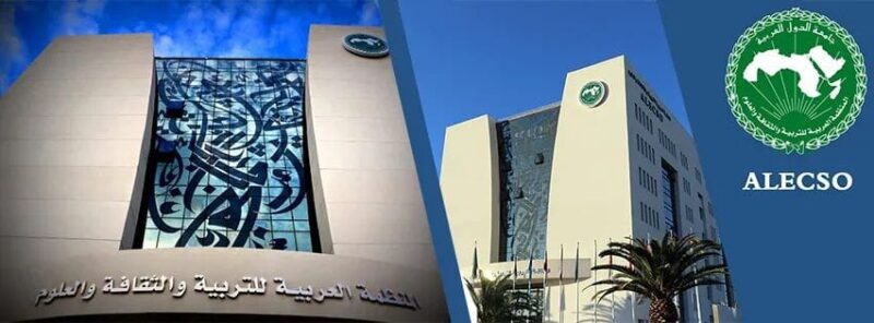 تسجيل قصر الفيضة نواحي الريصاني والمدينتين العتيقتين لأبي الجعد وشفشاون ضمن سجل التراث لـ »الألسكو »