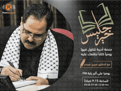 29 الخليل القديمة سحر مدينة وعمارة تاريخية تحرير نظمي الجعبة بمشاركة مجموعة من الباحثين.mp3