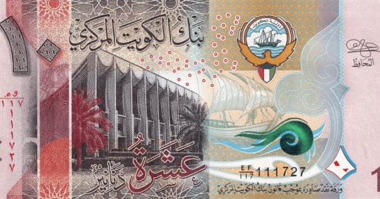 سعر الدينار الكويتي اليوم الجمعة 30 أكتوبر 2026 أمام الجنيه