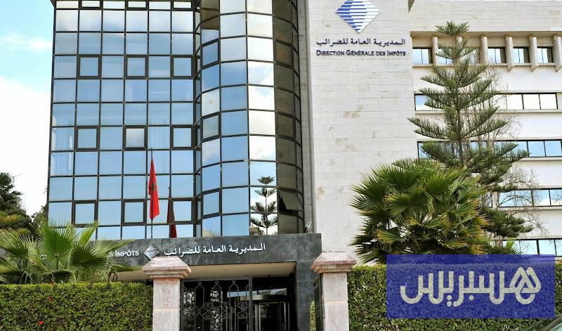 الاثنين آخر أجل للأداء والتصريح الضريبي
