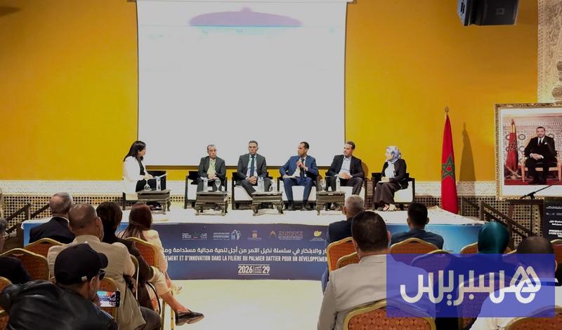 "منتدى أرفود" يبرز أهمية الاستثمار والابتكار لتعزيز صمود الواحات المغربية
