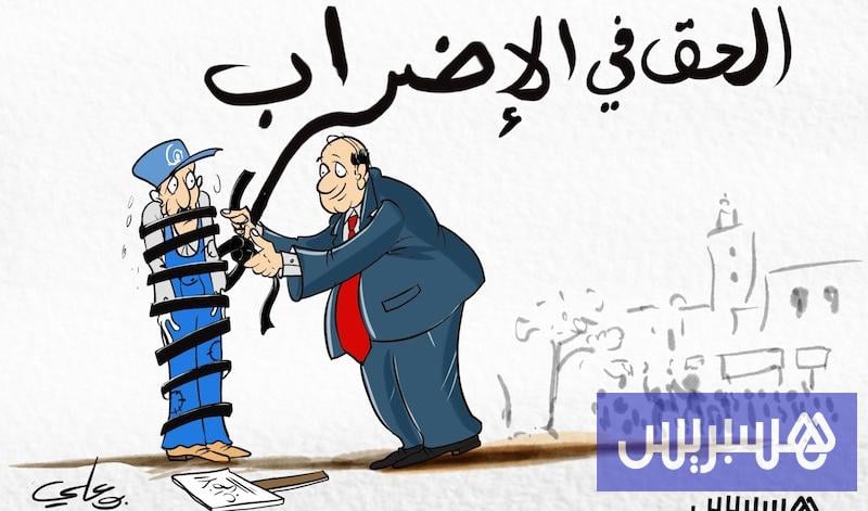 نقابات تضع مراجعة قانون الإضراب في صلب الحوار الاجتماعي مع الحكومة