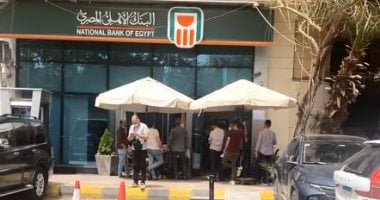 احذر استخدام التطبيقات البنكية والتحويلات فى هذا التوقيت الليلة
