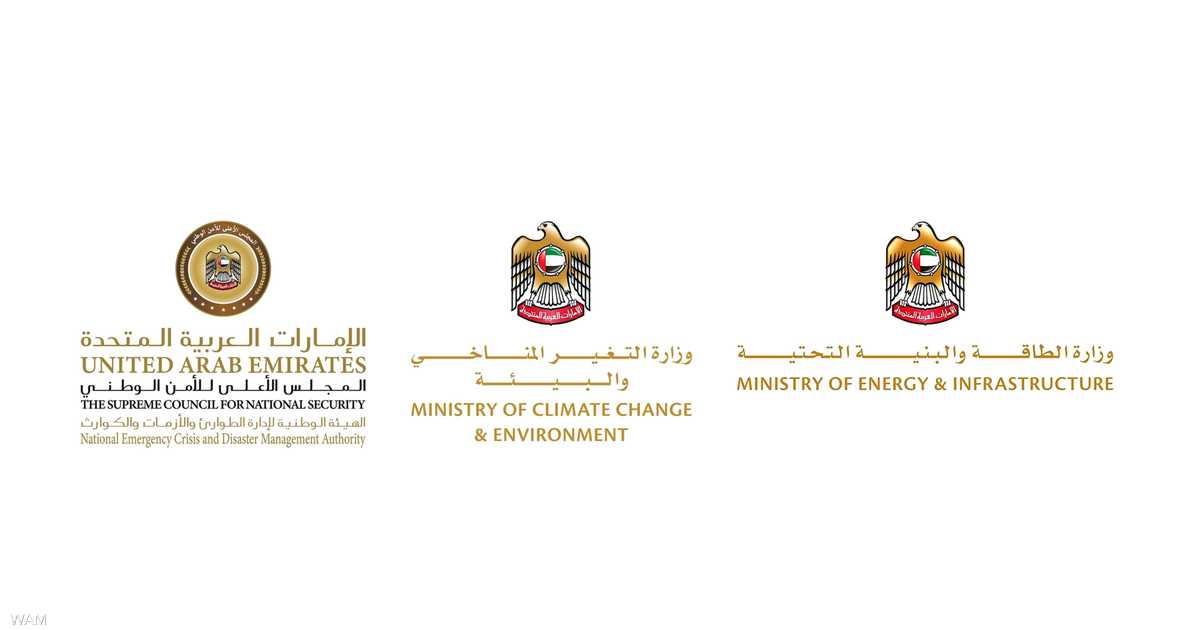 الإمارات.. السيطرة على تسرب الناقلة النفطية "جيم 2"