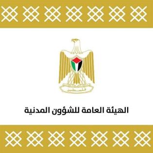 الشؤون المدنية ترصد 31 انتهاكاً للمستوطنين في الضفة خلال 24 ساعة