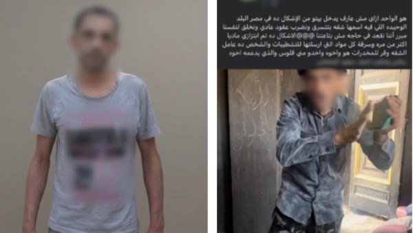 القبض على عاطل هدد سيدة للتنازل علن شقتها في القاهرة