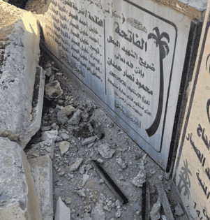 الاحتلال يهدم جدارية للشهيد أبو عطوان في دورا بالخليل