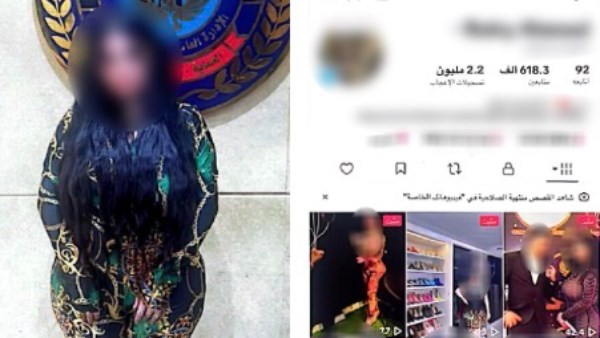 نشرت فيديوهات خادشة.. القبض على صانعة محتوى بالتجمع