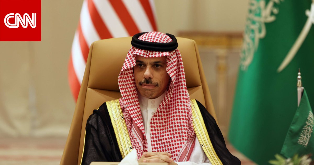 وزير الخارجية السعودي يصل إلى أمريكا.. وهذا ما سيبحثه باجتماع مجموعة العشرين