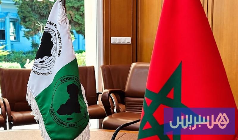 البنك الإفريقي يصدر سندات بالدرهم