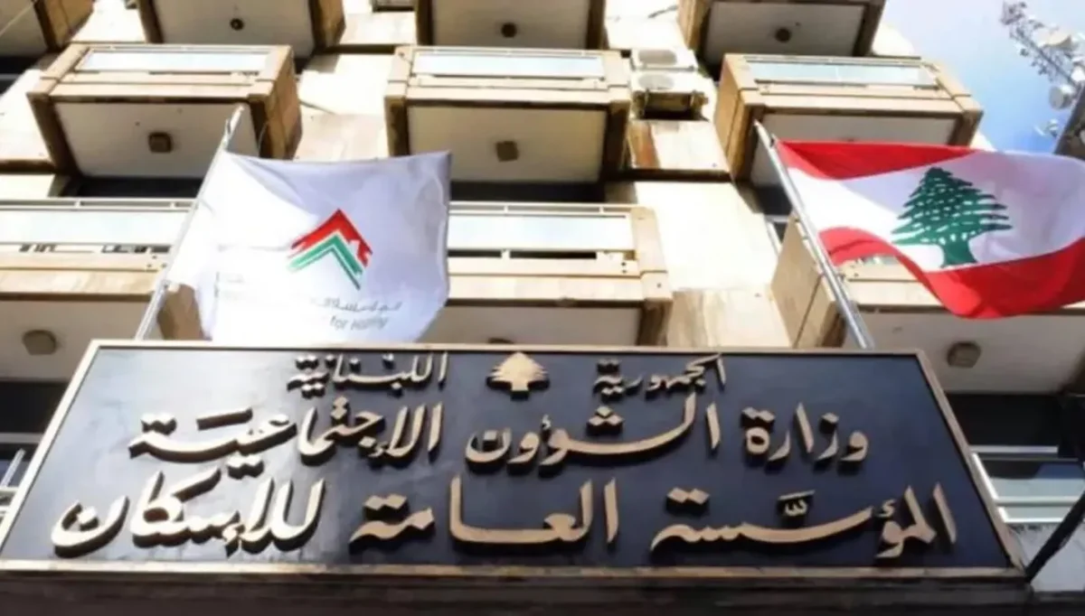 لبنان - اقتراح قانون الإيجار التملكي: طرح منذ 2006 ولم يُقَر... فهل تحركه أزمة السكن؟