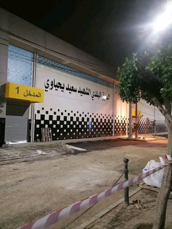 فتح سوق براقي بالعاصمة مؤجل بعد عام من تدشينه