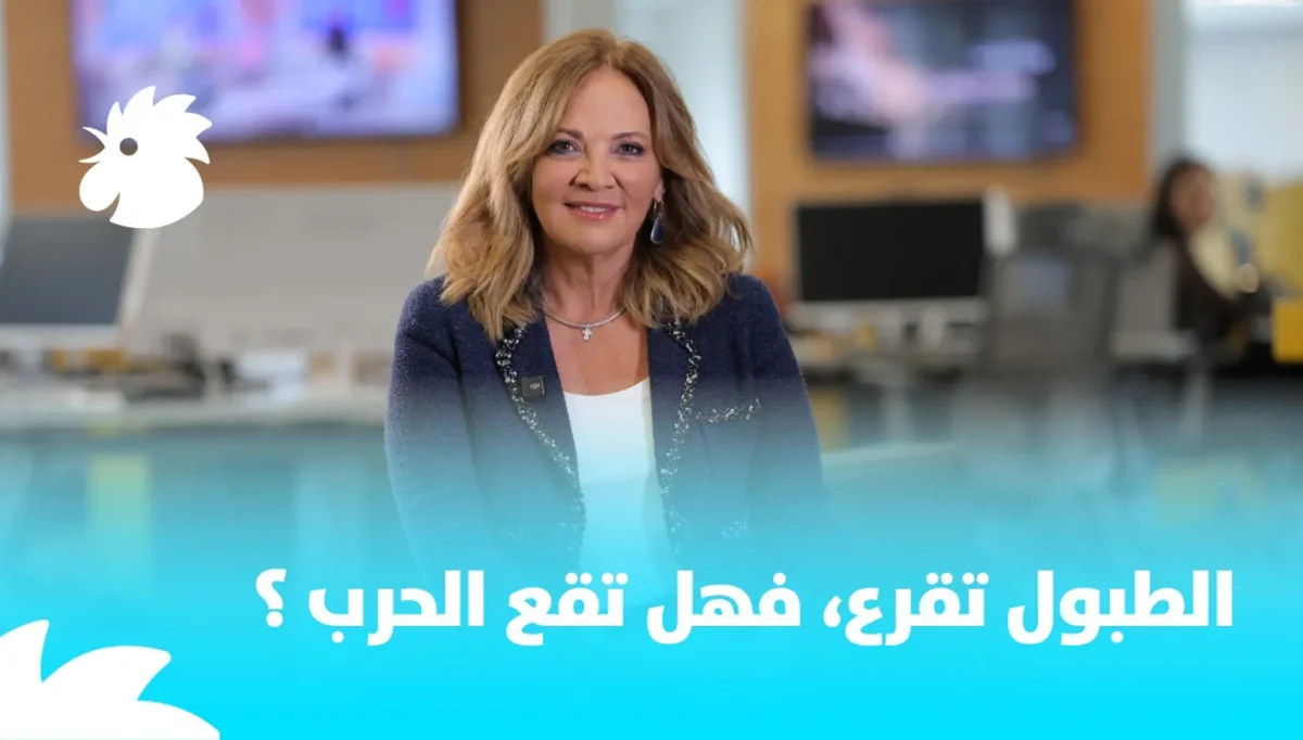 الطبول تقرع، فهل تقع الحرب؟ (فيديو)