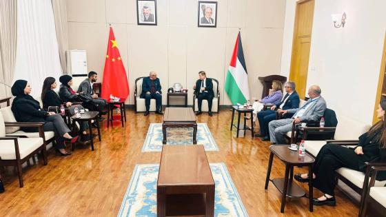 السفير عواد يستقبل عدداً من الوفود الفلسطينية ويؤكد أهمية الشراكة مع الصين