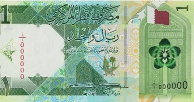 سعر الريال القطرى اليوم السبت 31 أكتوبر 2026 السبت.. آخر الأسعار فى المركزى والأهلى وQNB في السعودية