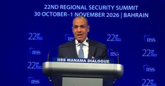 وزير الخارجية يلقى كلمة خلال جلسة عن الصراع الإقليمى بمنتدى حوار المنامة