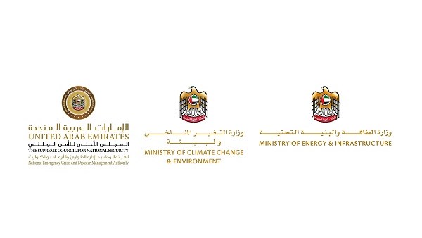 الإمارات: السيطرة على تسرب الناقلة النفطية "GEM NO .2"