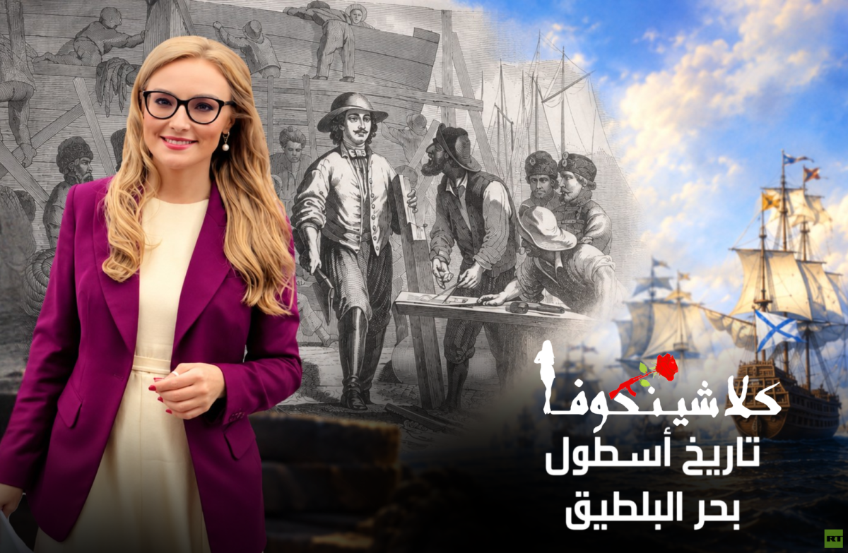تاريخ أسطول بحر البلطيق